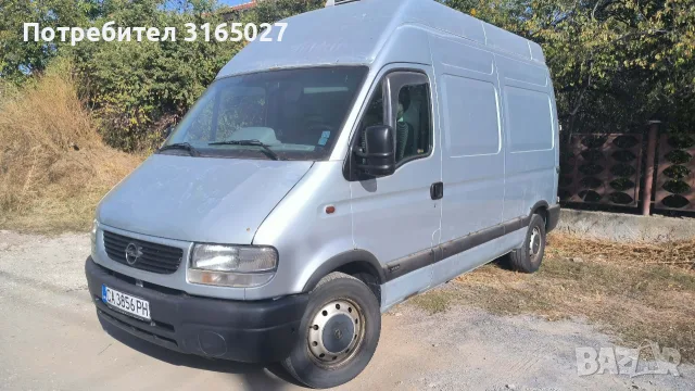 Транспортни услуги, снимка 2 - Транспортни услуги - 56404351