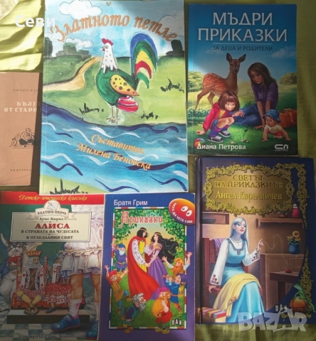 Шест детски книги и две плюшени играчки за 35 лева общо