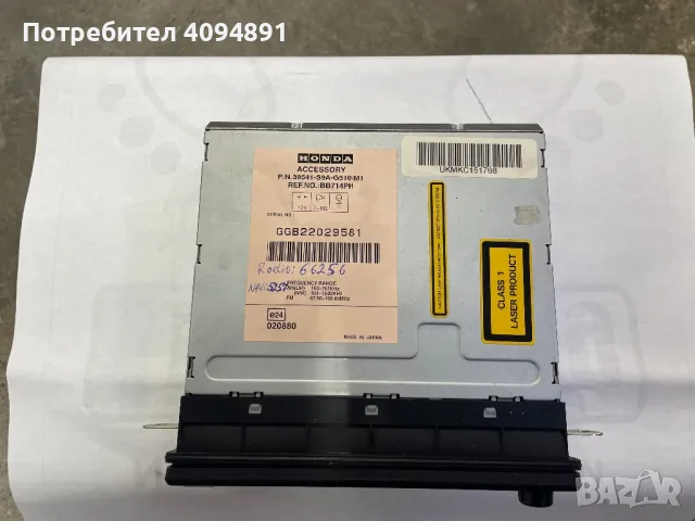 Оригинална навигация Хонда црв-2, снимка 2 - Други - 47628472