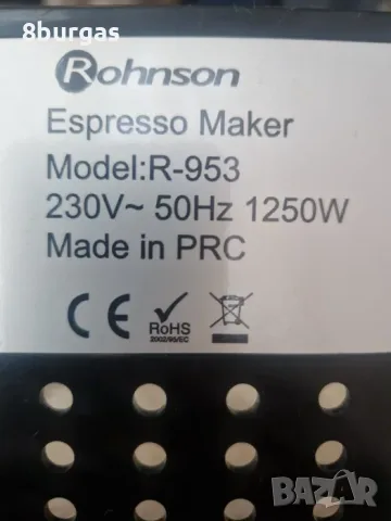 Кафемашина Rohnson R-953, снимка 5 - Кафемашини - 56232411