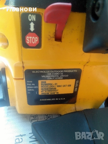 моторен трион McCulloch Mac438 + подаръци за 150 лв, снимка 5 - Други инструменти - 52182843