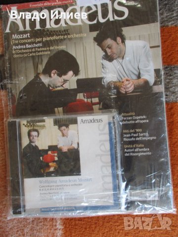 Сп “Амадеус“ с дискове с  музика,опери на Верди и "Musica del Risorgimento"/ книжки и дискове/ 