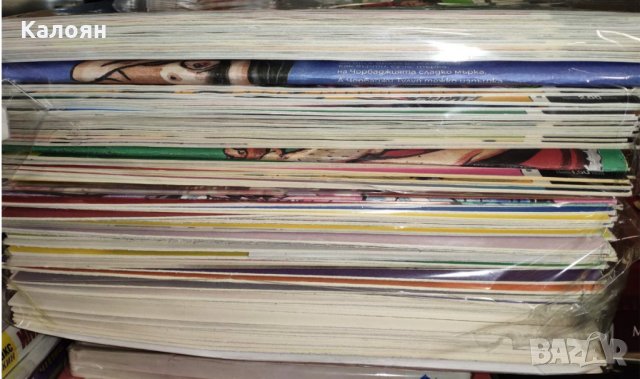 Прас Прес от 1 до 99 брой