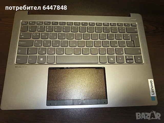 Lenovo Ideapad Pro 5-14AHP9 клавиатура чисто нова ОРИГИНАЛНА (КОД 13)