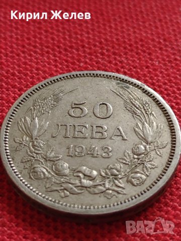 МОНЕТА 50 лева 1943г. Царство България Борис трети за КОЛЕКЦИОНЕРИ 32899, снимка 5 - Нумизматика и бонистика - 38509795