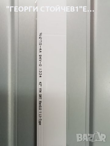 PHILIPS   42PFH6309-88   СЪС СЧУПЕН ДИСПЛЕЙ, снимка 17 - Части и Платки - 39376775