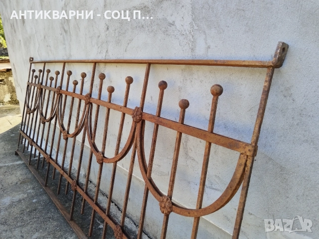 Комплект Стара Кована Ограда, Стар Кован Парапет / 4 Панела / 8 Метра / Тегло 120/140кг. , снимка 7 - Антикварни и старинни предмети - 52171205