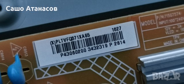 LG 43LH500T със счупена матрица ,715G7574-P01-W03-0H2M ,715G8003-M01-B00-004K ,T420HVN06.3 ,LB43015 , снимка 8 - Части и Платки - 44284271