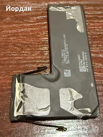 Оригинална батерия за iPhone 11 pro, снимка 3 - Резервни части за телефони - 50396059