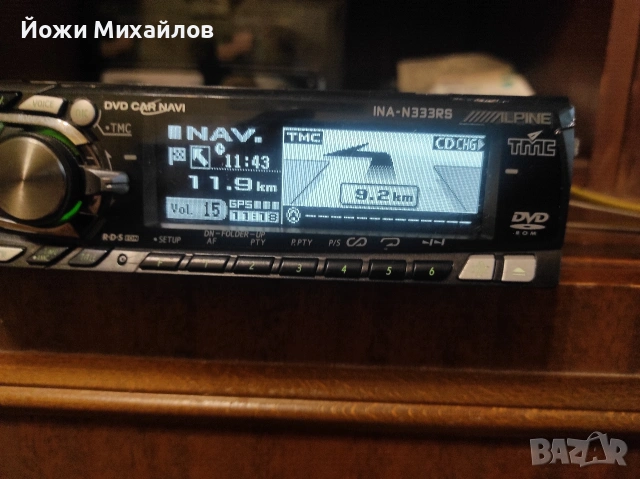сд INA-N333RS, снимка 7 - MP3 и MP4 плеъри - 53084652