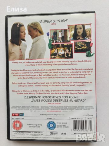 Pretty Persuasion DVD, снимка 2 - DVD филми - 38201111