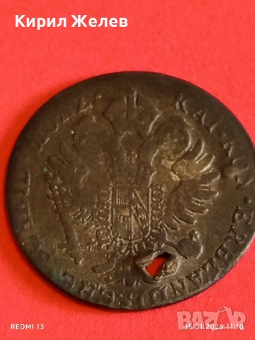 Сребърна монета 12 кройцера 1795г. Франц втори Австрия за КОЛЕКЦИЯ 52945, снимка 13 - Нумизматика и бонистика - 53106480