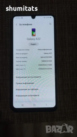 Samsung A22 4g 4gb/64gb работещ на части, снимка 3 - Samsung - 53091094