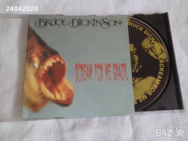 Bruce Dickinson – Scream For Me Brazil матричен диск