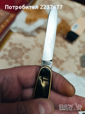 солинген роби клас , снимка 2 - Ножове - 52922125