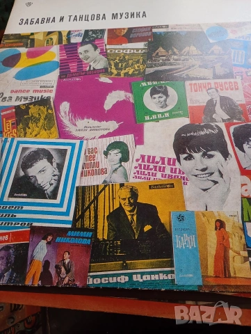 Грамофонни плочи със забавна музика на български естрадни изпълнители , снимка 3 - Грамофонни плочи - 53150529