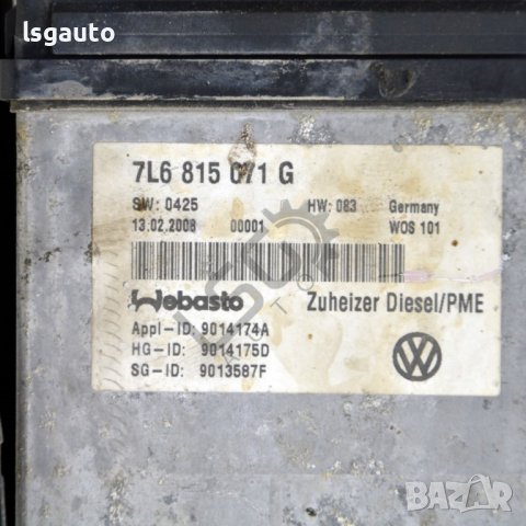 Печка Volkswagen Touareg I (7L) 2002-2010 ID:97273, снимка 3 - Части - 40178506