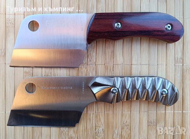 Малък сатър /нож / за кълцане, рязане и сечене SANJIA , снимка 3 - Ножове - 9292061