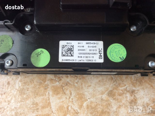 Панел за климатроник за бмв / Bmw G20, снимка 5 - Части - 38304395