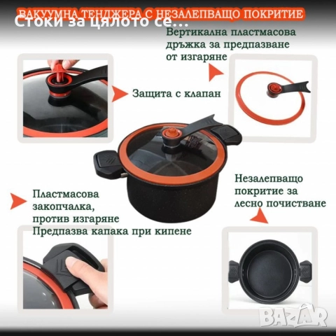 Херметическа тенджера със заключващ капак 24,26,28см, снимка 2 - Съдове за готвене - 52298587