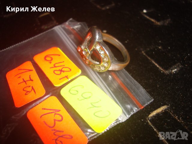 МЕДЕН ПОСРЕБРЕН СЪРЦЕВИДЕН ПРЪСТЕН с ЦИРКОНИ 6940, снимка 4 - Пръстени - 31283143