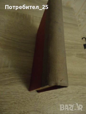 Кратък филосовски речник, снимка 6 - Енциклопедии, справочници - 40363683