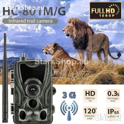 Мощна Ловна камера HC-801M/G, снимка 3 - Оборудване и аксесоари за оръжия - 38492156