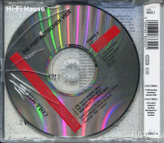 Die da, снимка 2 - CD дискове - 35635507