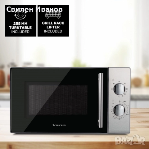Микровълнова с грил Taurus 20L – 9 нива на мощност, размразяване по тегло, 3 комбинирани функции и L, снимка 8 - Микровълнови - 51506428