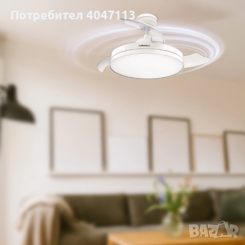 Вентилатор за таван с осветление, Brizy Bright Foldable -50% отстъпка