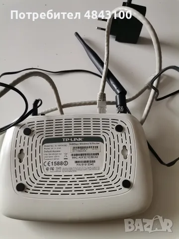 рутер tp-link 150 MB