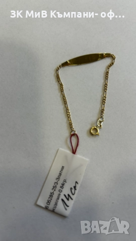 златна гривна 0.84 гр     05285-25/3