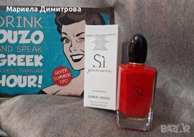 Нови дамски парфюми и тестери , снимка 8 - Дамски парфюми - 33691658