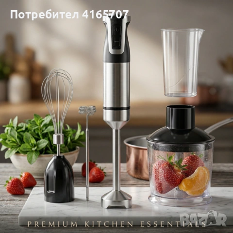 Мощен ръчен блендер 1800W с 20 скорости и турбо функция – комплект 5 в 1 с чопър, бъркалка и пенообр, снимка 5 - Блендери - 54294463