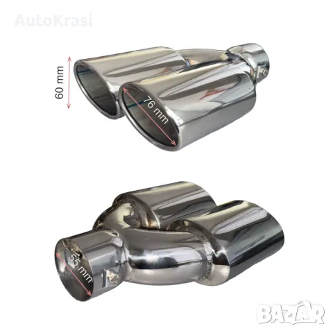 Накрайник ауспух - 352055, снимка 2 - Аксесоари и консумативи - 49490000