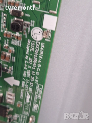 Main Board, EAX70111904(1.1) EBT67775603 ,for LG модел 55QNED85T6C 55inc DISPLAY HC550EQH-ABBA1-A144, снимка 2 - Части и Платки - 54088685