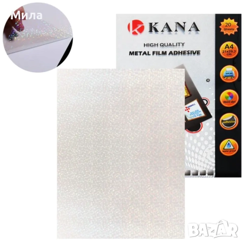 Стикерна самозалепваща хартия трансперант за Ink Jet принтер