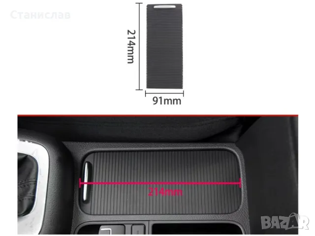 VW Sharan 7N Щора за поставка на чаши, снимка 3 - Части - 50264454