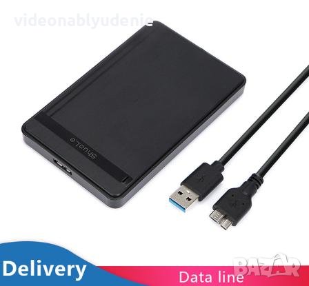 Портативна Външна Кутия за Харддиск 2.5" USB3.0 SATA HDD External Case SSD Box SATAIII Адаптер+Кабел, снимка 18 - Външни хард дискове - 40150379