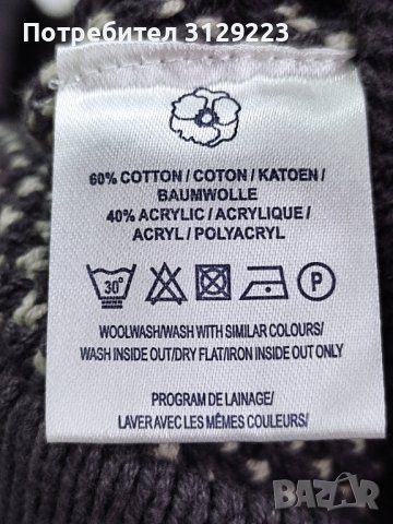 America Today cardigan M , снимка 5 - Жилетки - 37734659