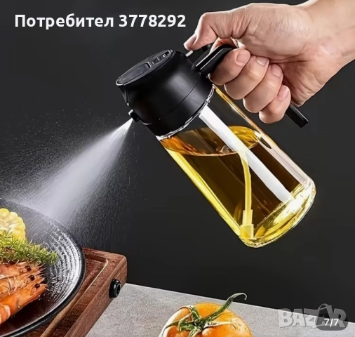 Лот кухненски помощници. От № 1 до 7.Сборна цена 36лв,предлагам ги за 30лв,подарък № 8,може по избор, снимка 8 - Аксесоари за кухня - 51989827