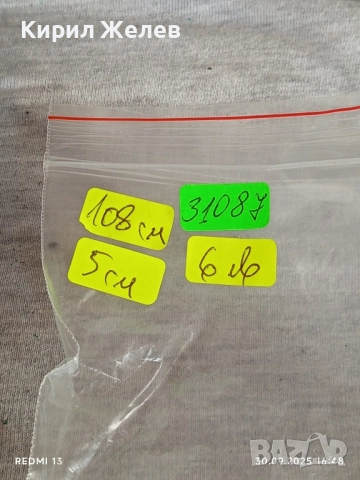 Дамски кожен колан с капси нестандартен дизайн 31087, снимка 7 - Колани - 51893550