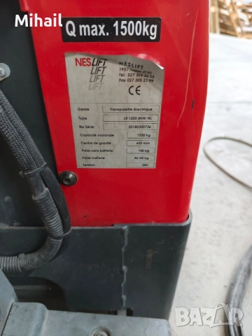 Електрическа траспалетна количка, 1500 кг., снимка 3 - Други инструменти - 51605813