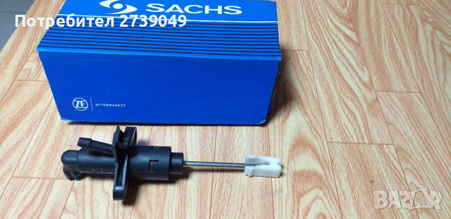 Помпи за съединител от  WV Bora Sedan, снимка 2 - Части - 36513462