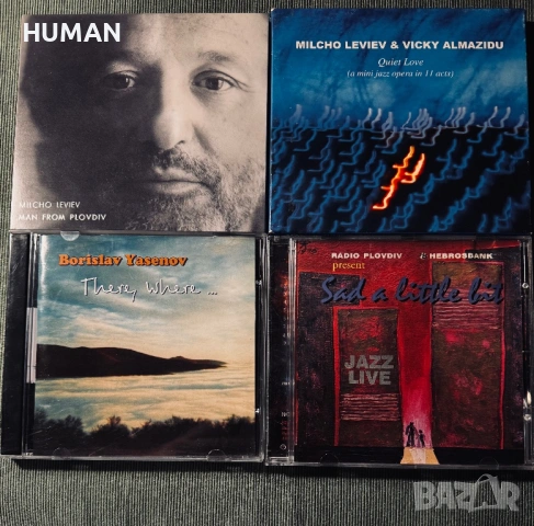 Милчо Левиев - Спасов - Ибрахимова - Васил Петров - Песнопения, снимка 3 - CD дискове - 54314686