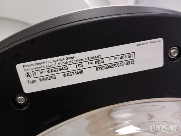 Пералня със сушилня Бош Bosch Serie 6 Wash end Dry A+++ 9/6кг 2 години гаранция!, снимка 8 - Перални - 53278563