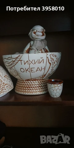 Сувенир за Подарък, снимка 1