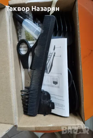 Машинка за простригване. , снимка 2 - Други - 50016699