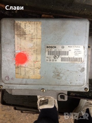 Ecu компютър от пежо 406 2.0 16v