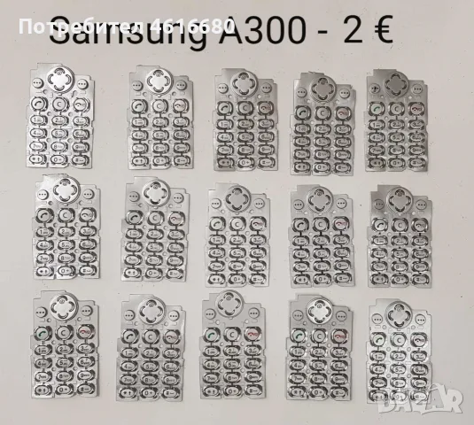 Samsung E700, D600, E820, E800, A300, A100, A800,R210,X100,N500,A200,T100,A400,X600,N620,R220,C100, снимка 6 - Резервни части за телефони - 56234865